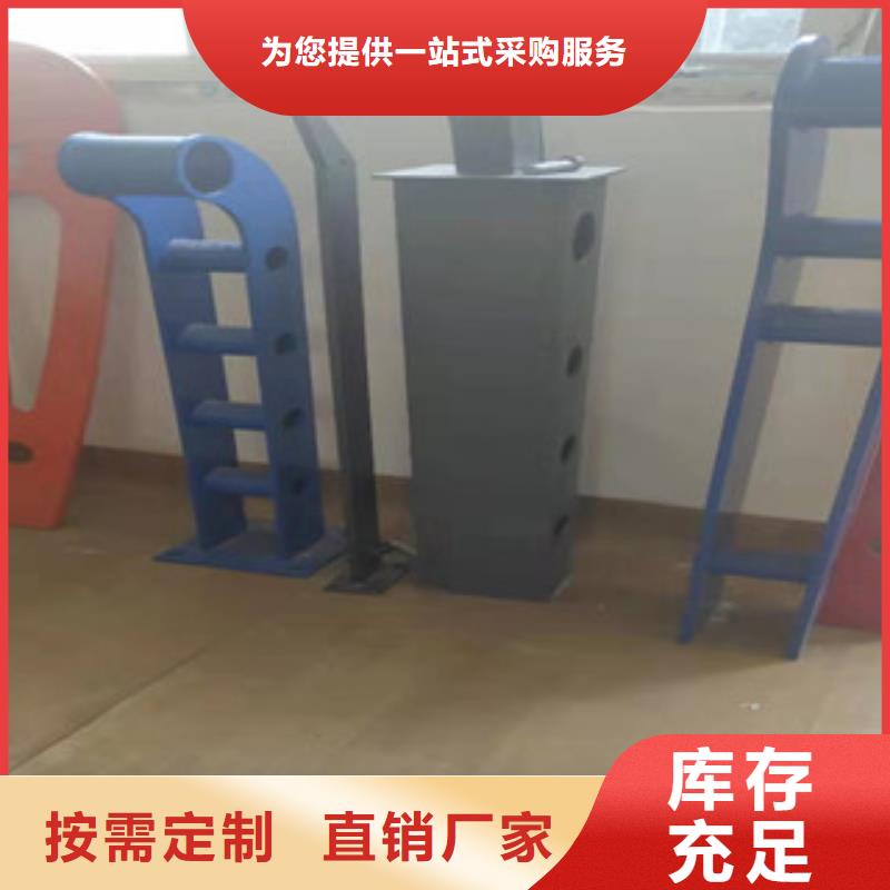 防撞护栏批量现货实力优品