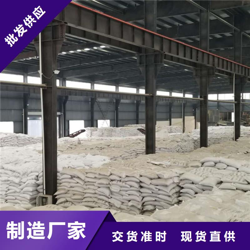 四川省攀枝花市硫酸铁股份公司