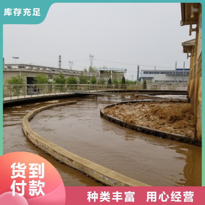 湖南省郴州市聚丙烯酰胺阴离子股份公司