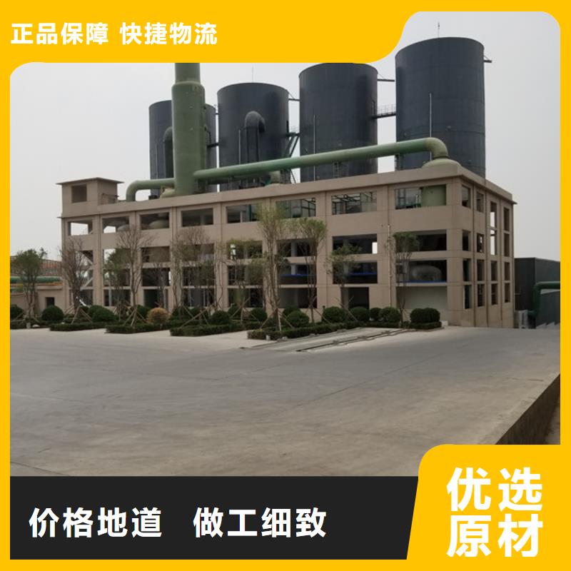 河南省驻马店市聚合氯化铝除磷剂股份公司