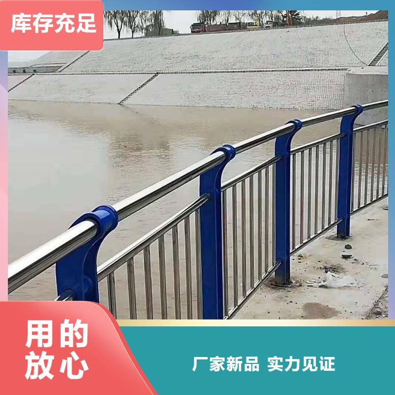 桥梁河道栏杆销售订做免费回电