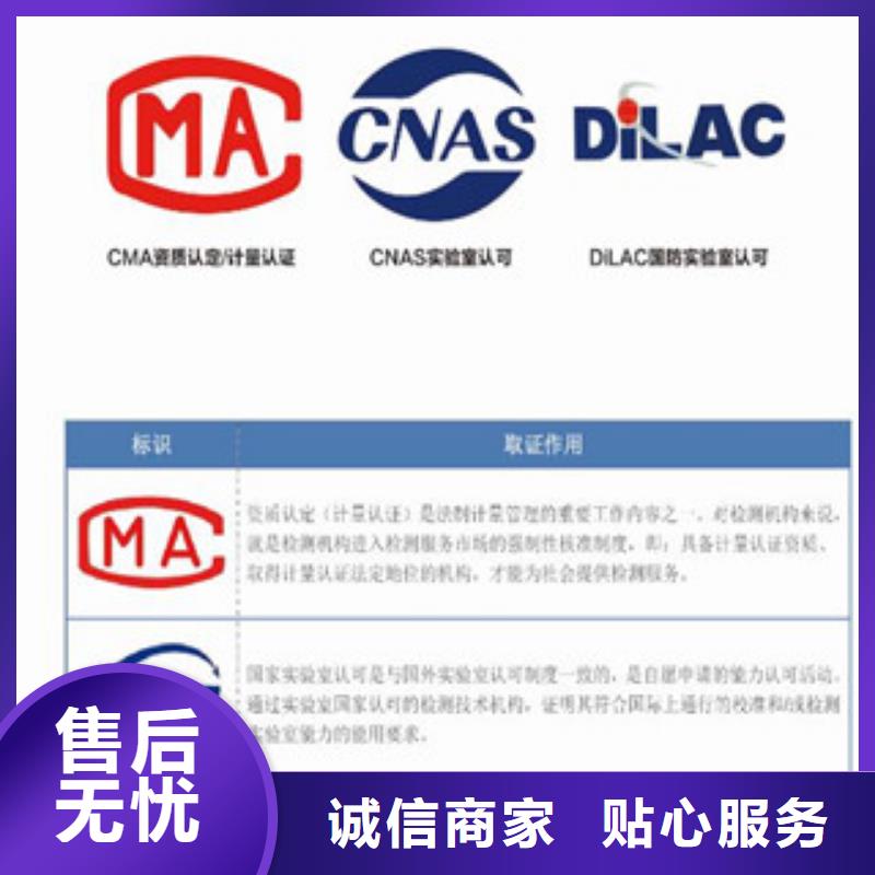 CMA/CNAS认证资质费用当地公司