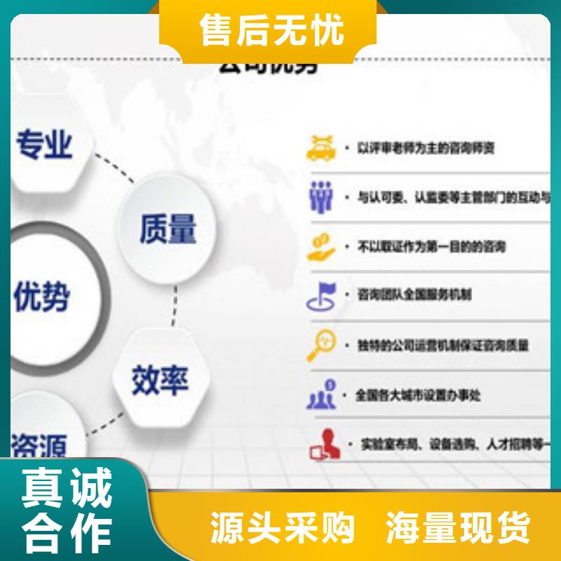 CNAS实验室认可需要多少钱产地直供