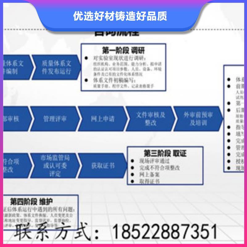 CNAS资质方法验证型号全价格低