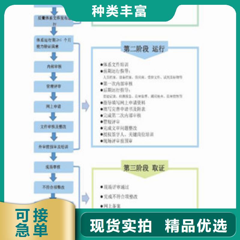 实验室计量认证申请基本要求工厂批发