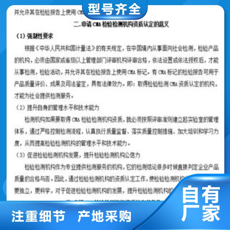 cnas认证扩项老客户钟爱