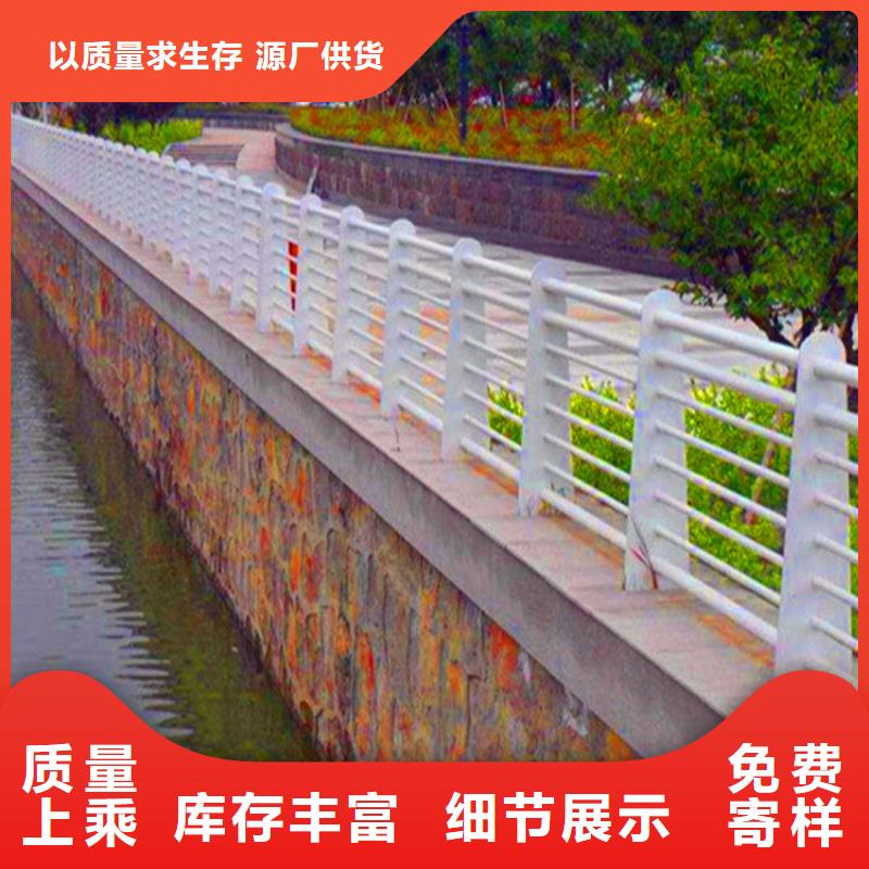 桥梁钢栏杆河道景观护栏供应厂家市场行情