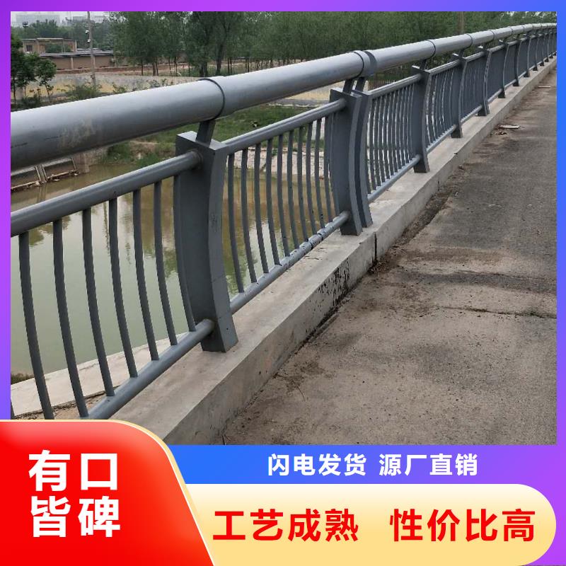 道路防撞护栏源头厂家产地工厂