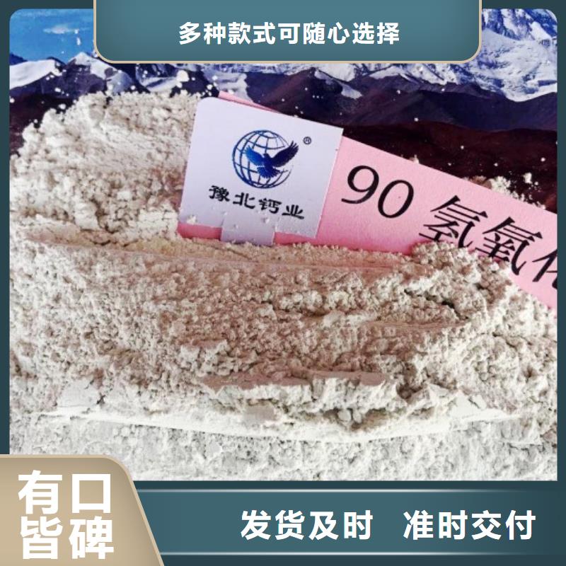 消石灰灰钙粉质量可靠量大更优惠