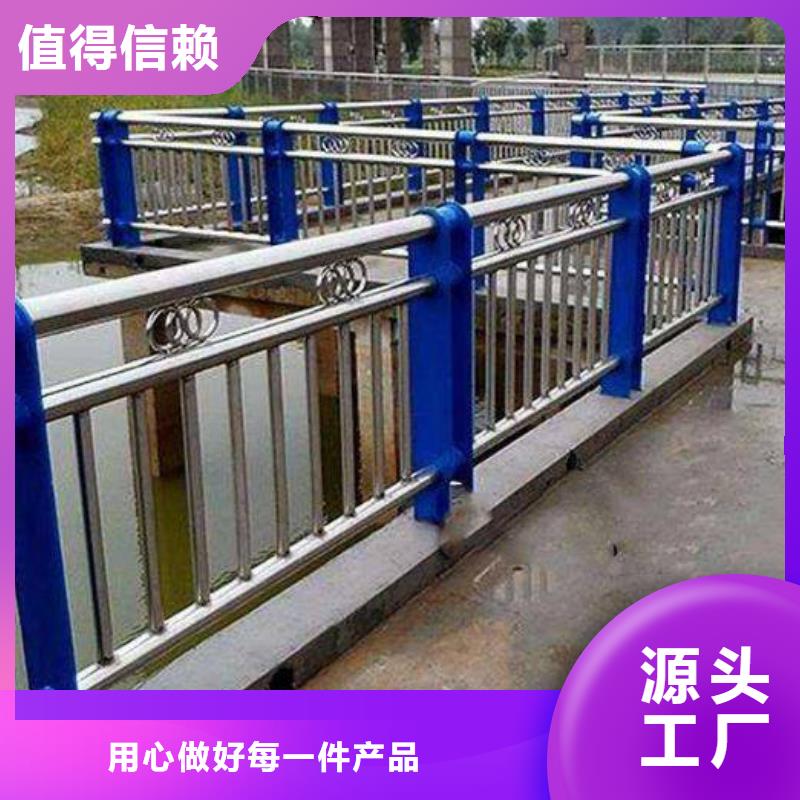 鹤壁河道景观栏杆护栏性高
