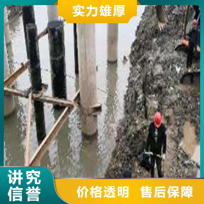 水下封堵当地服务同城供应商