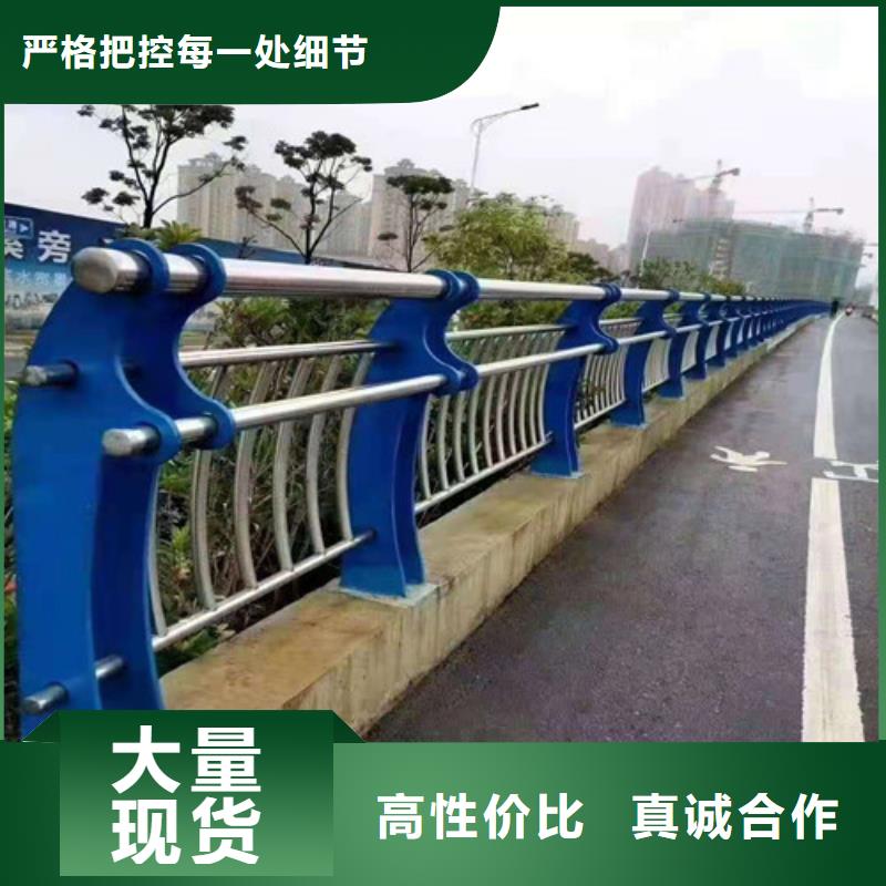 道路碳素钢喷漆护栏质量可靠附近生产商