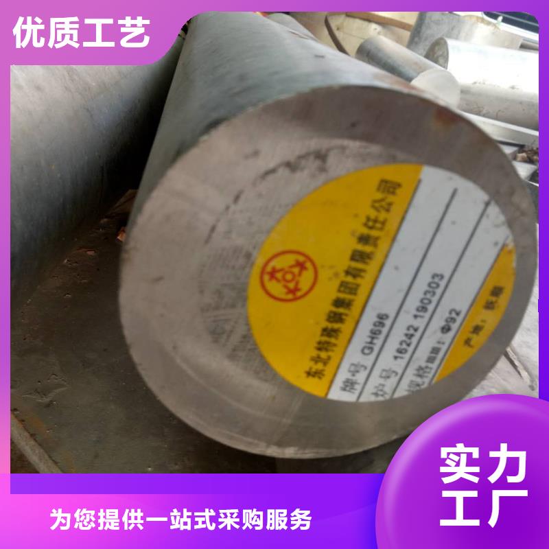 GH35A焊接工艺厂家现货优选好材铸造好品质