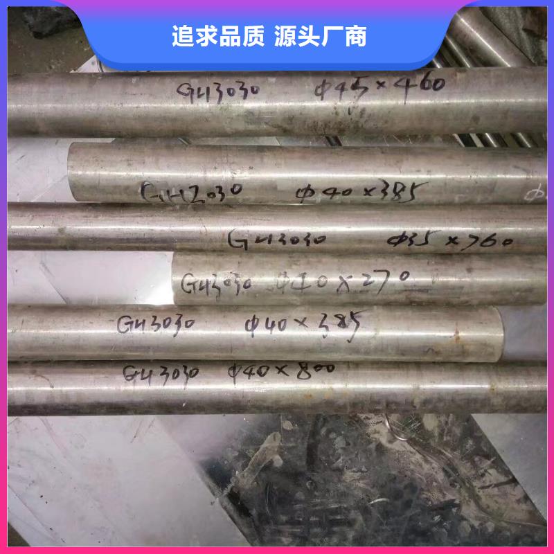 sus440b弯头线材盘圆sus440b厂家现货工厂直供