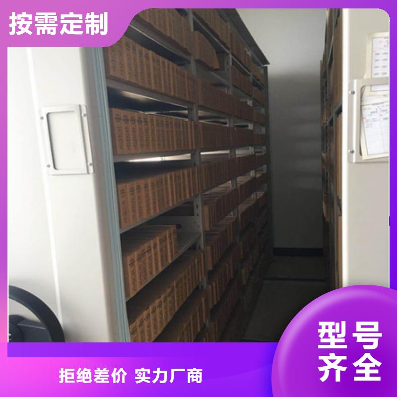 钢质密集柜【正品专卖】诚信经营质量保证