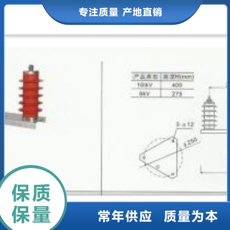 组合式避雷器TBP-O-7.6价格附近制造商