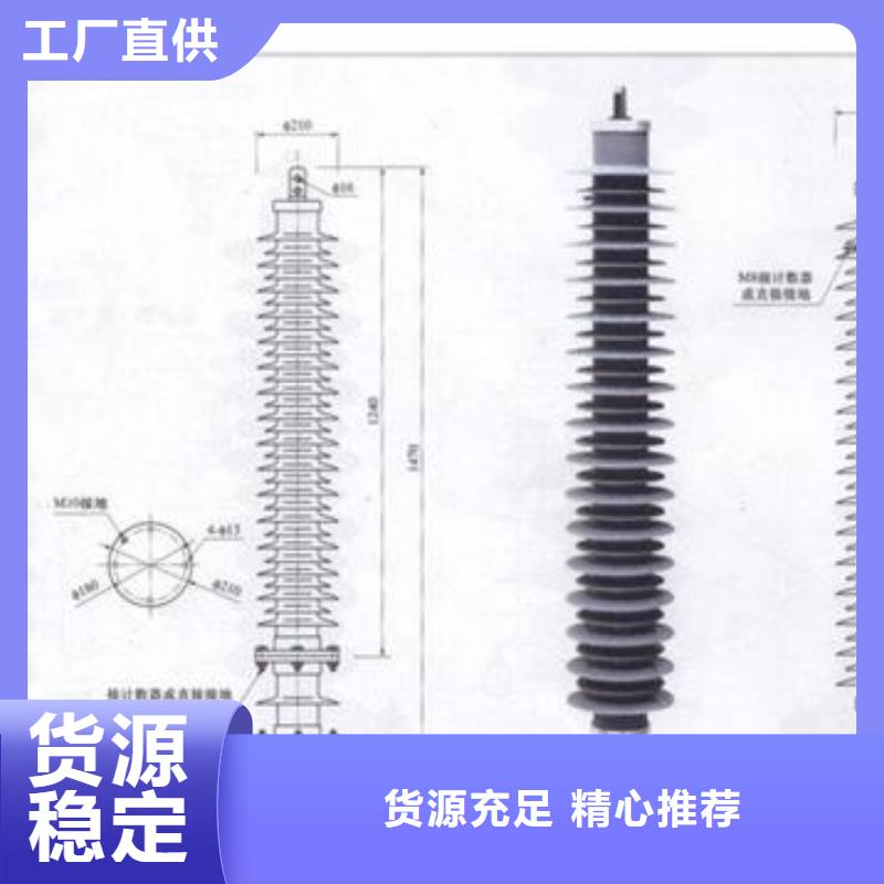 HFB-B-12.7F/131三相组合式避雷器专业供货品质管控