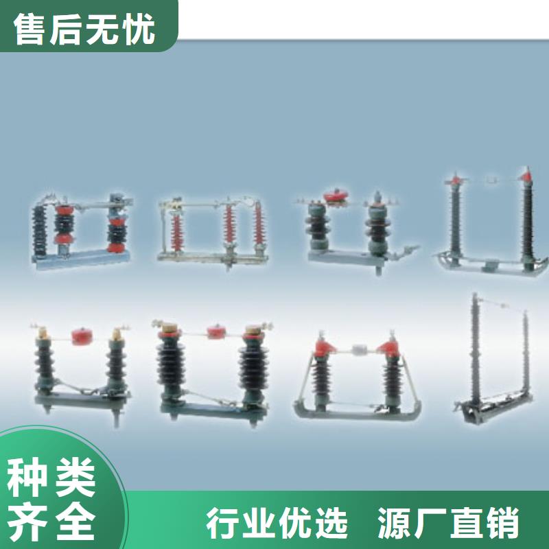 HGW9-40.5/400A户外高压隔离开关功能技术先进