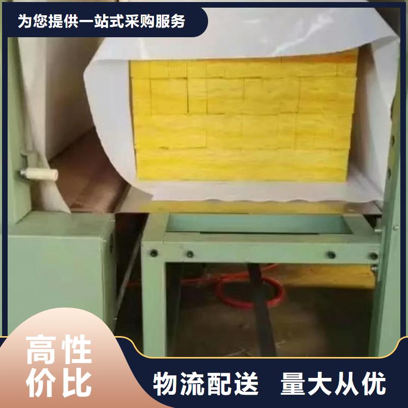 防火岩棉复合板供应价格品质卓越