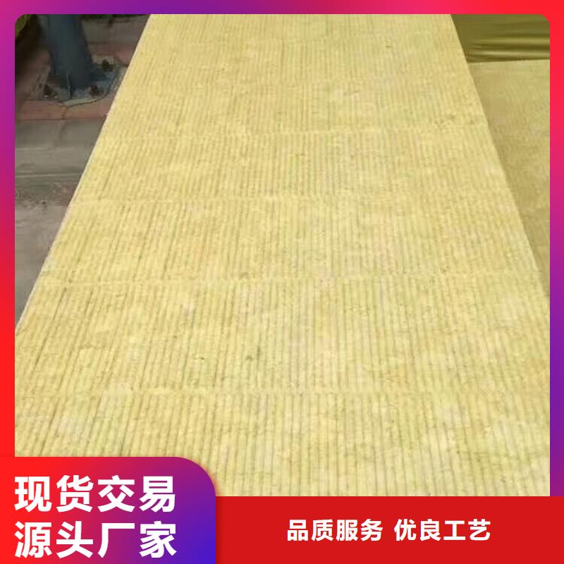 外墙薄抹灰岩棉板绿色环保热销产品