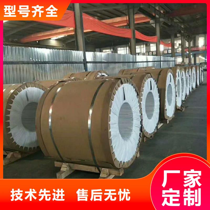 嘉兴罐体管道施工用保温铝皮规格齐全欢迎选购