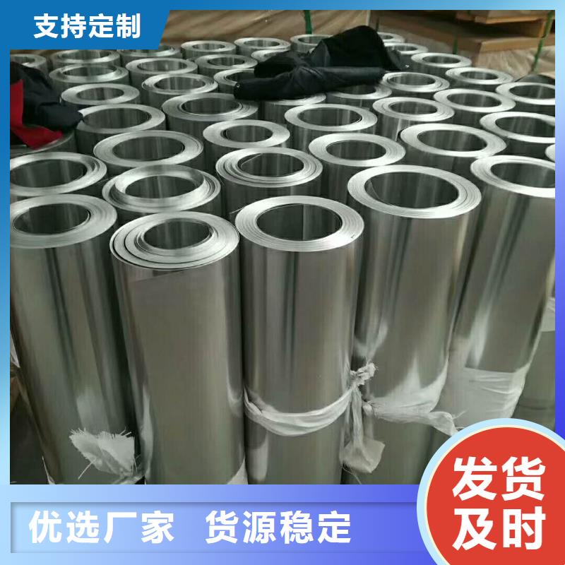 红河0.9保温铝皮〖多少钱一平方〗?