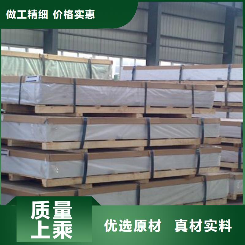 徐州0.45保温铝皮〗一平方多少钱〖