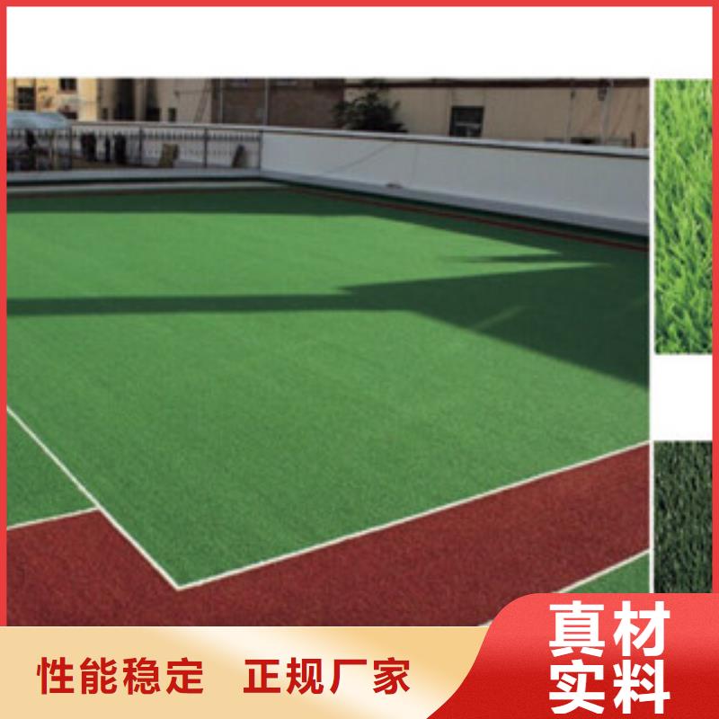 莱芜体育场人造草坪生产施工