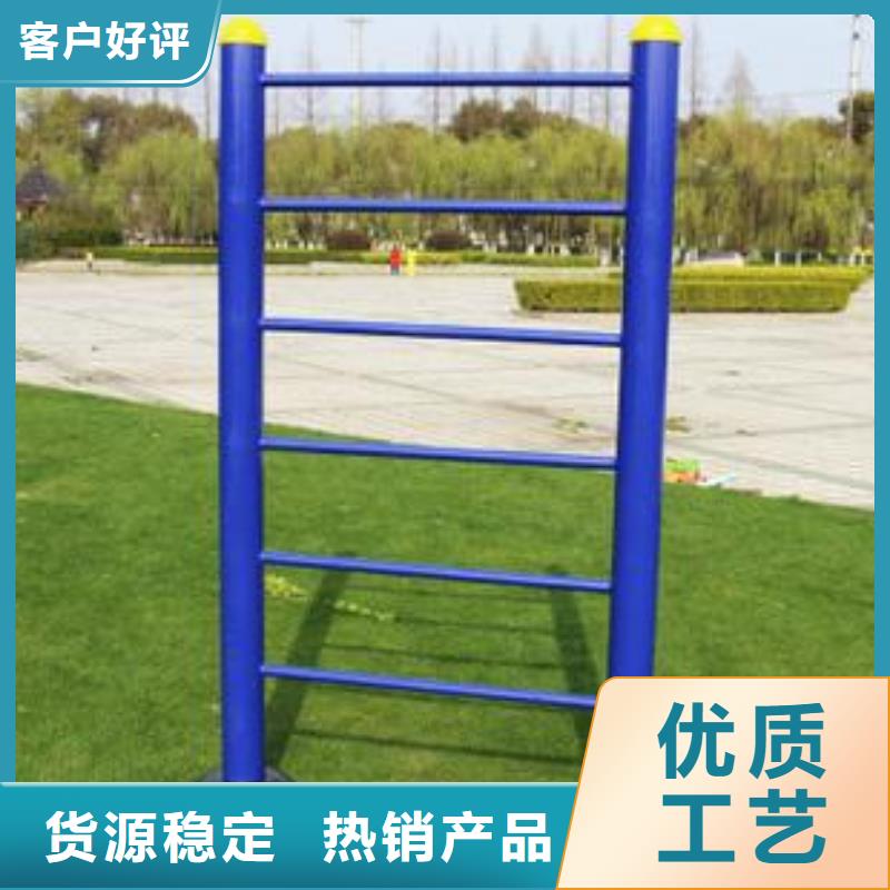贵州公园健身器材生产商