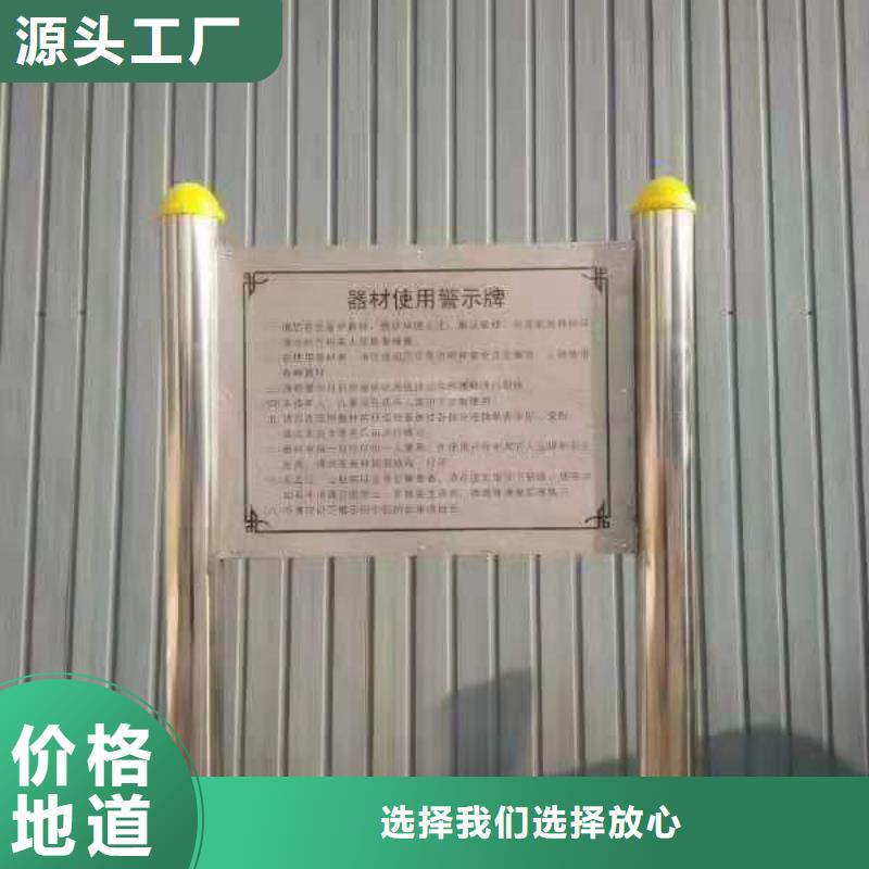 体育器材批发周边供应商