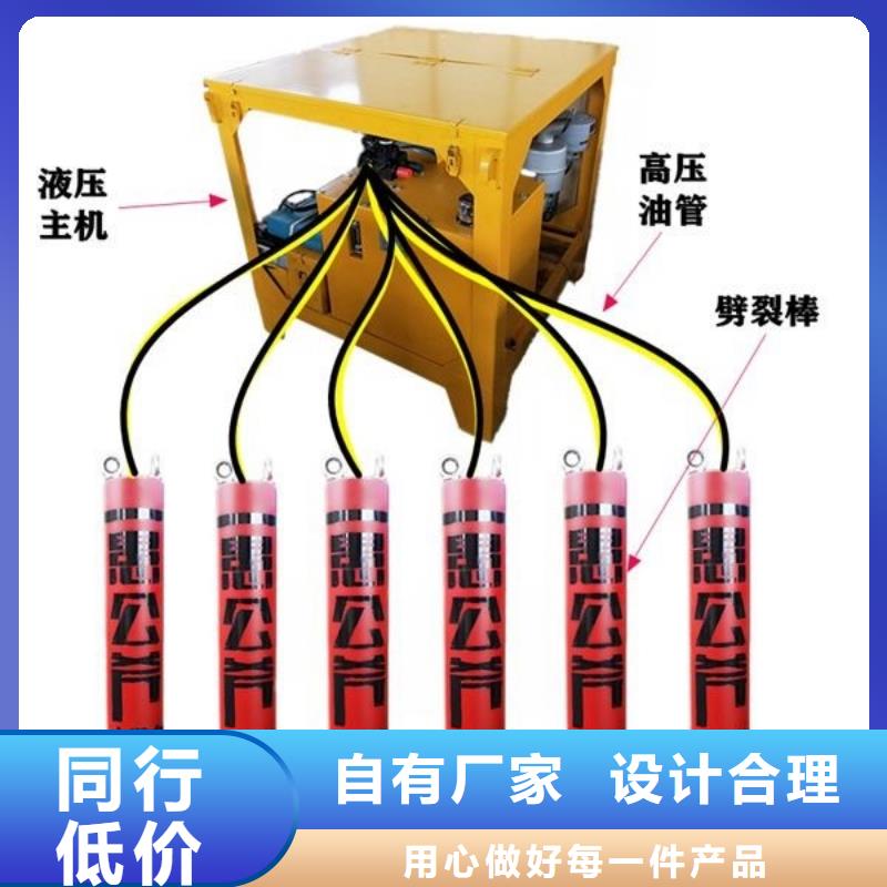 大型石料分解裂石机一天多少方好货有保障