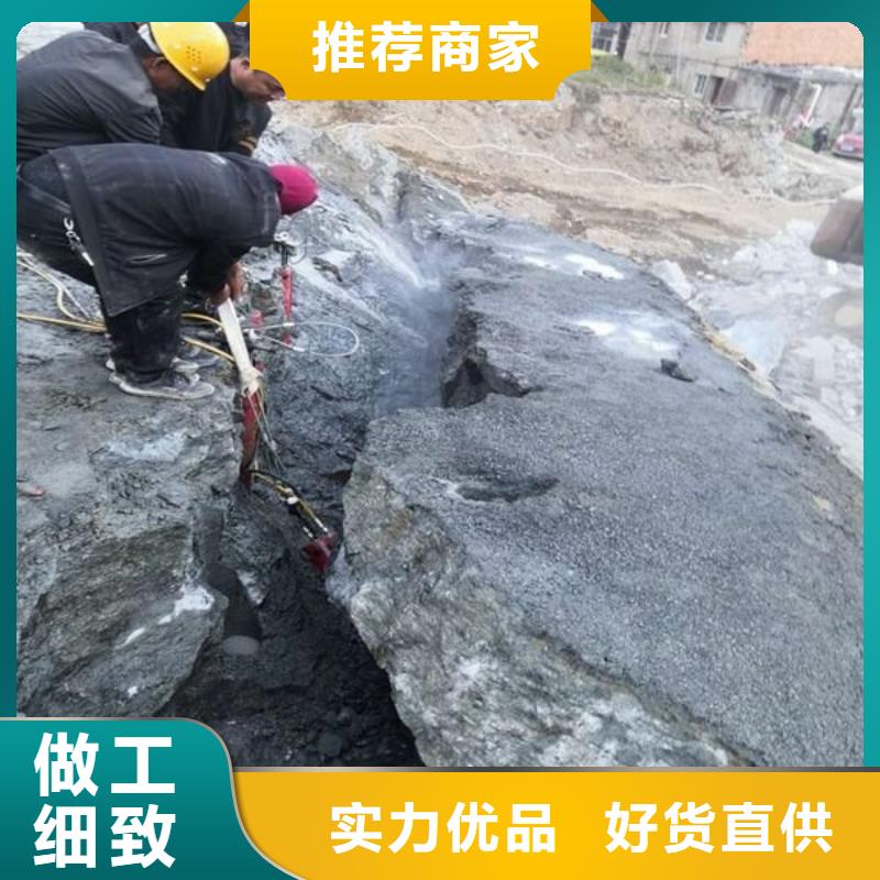 资讯：路基开挖花岗岩静态破除劈石机商家直供