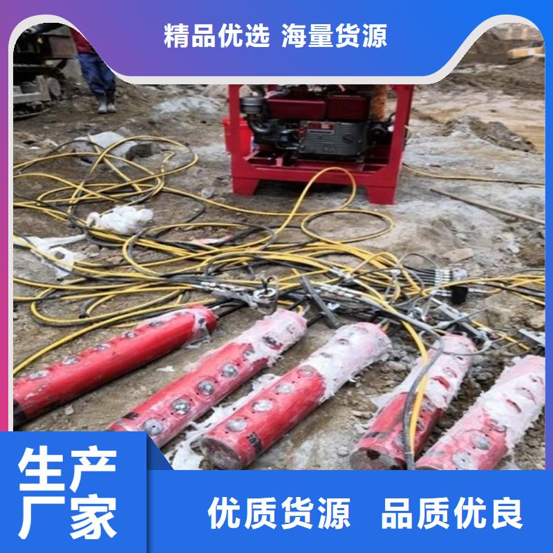 推荐：路基石方工程破除硬石头分石机实体诚信厂家