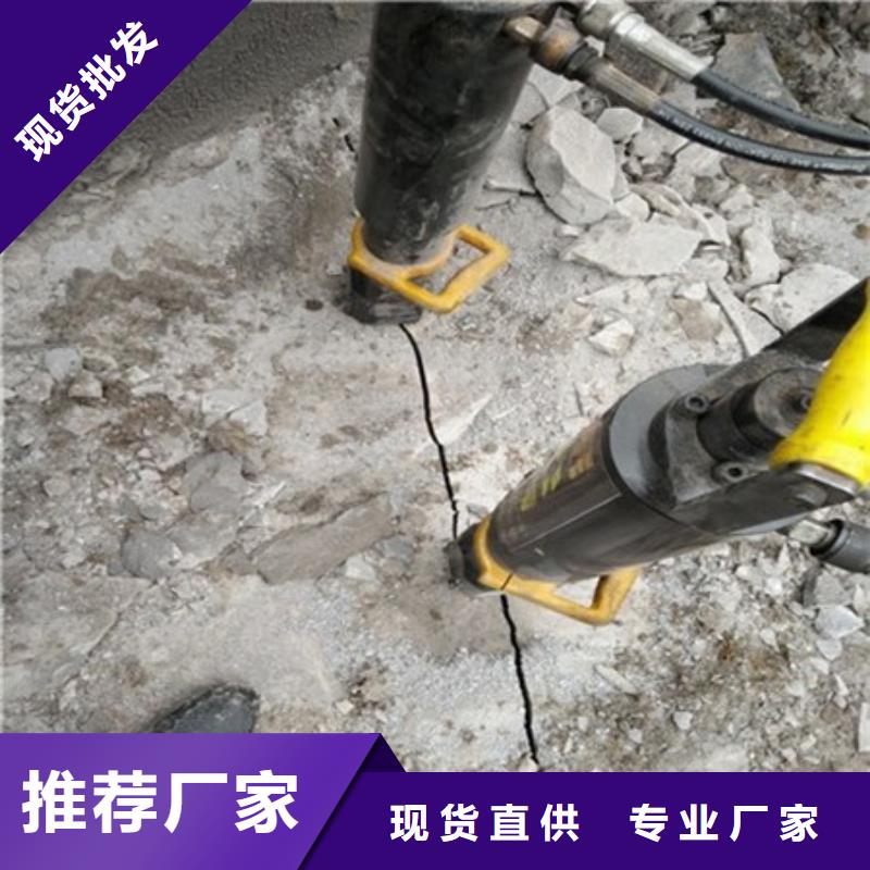 推荐：修路建设劈裂机工艺成熟