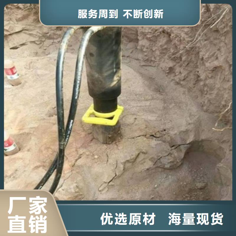 推荐：山路扩建破裂硬石头静态劈裂棒支持定制