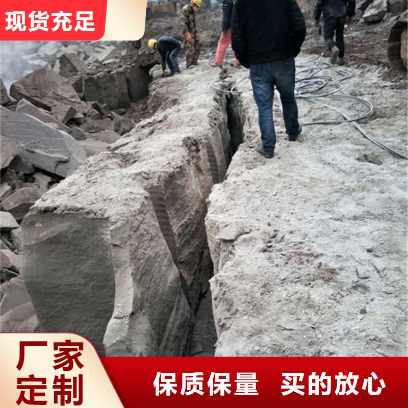 资讯：采矿效率混凝土破拆强力分裂机本地品牌