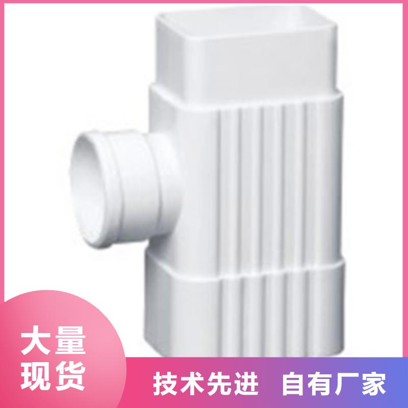 云南PVC水槽安装视频