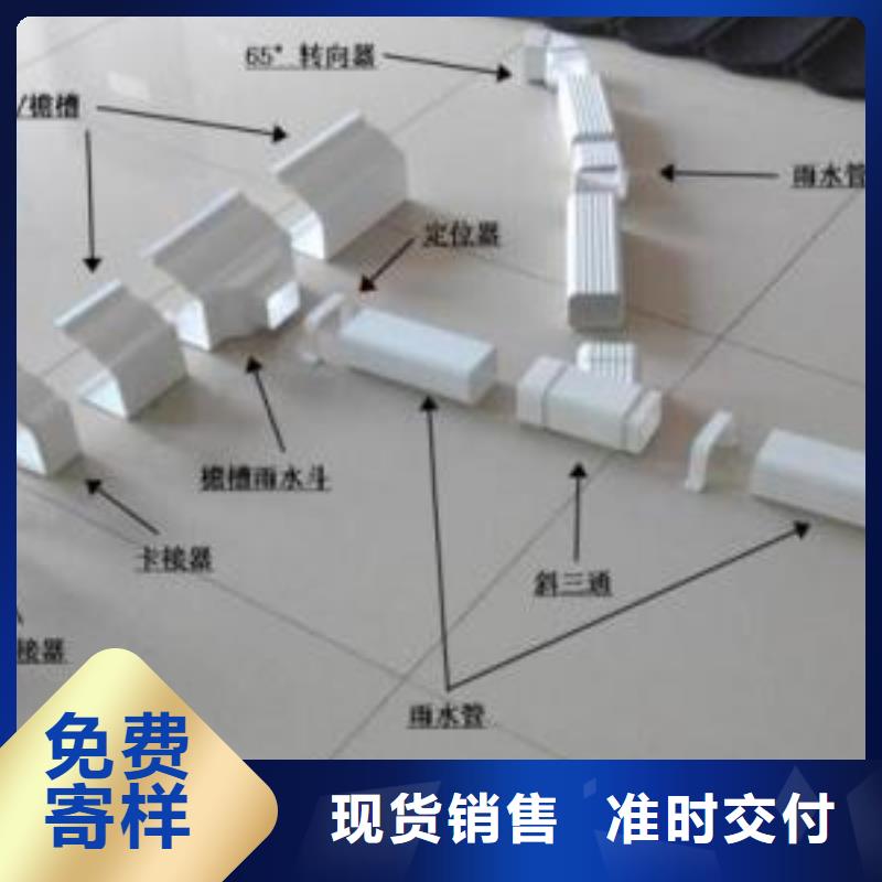 雨水管排水管轻钢别墅首选好产品放心购