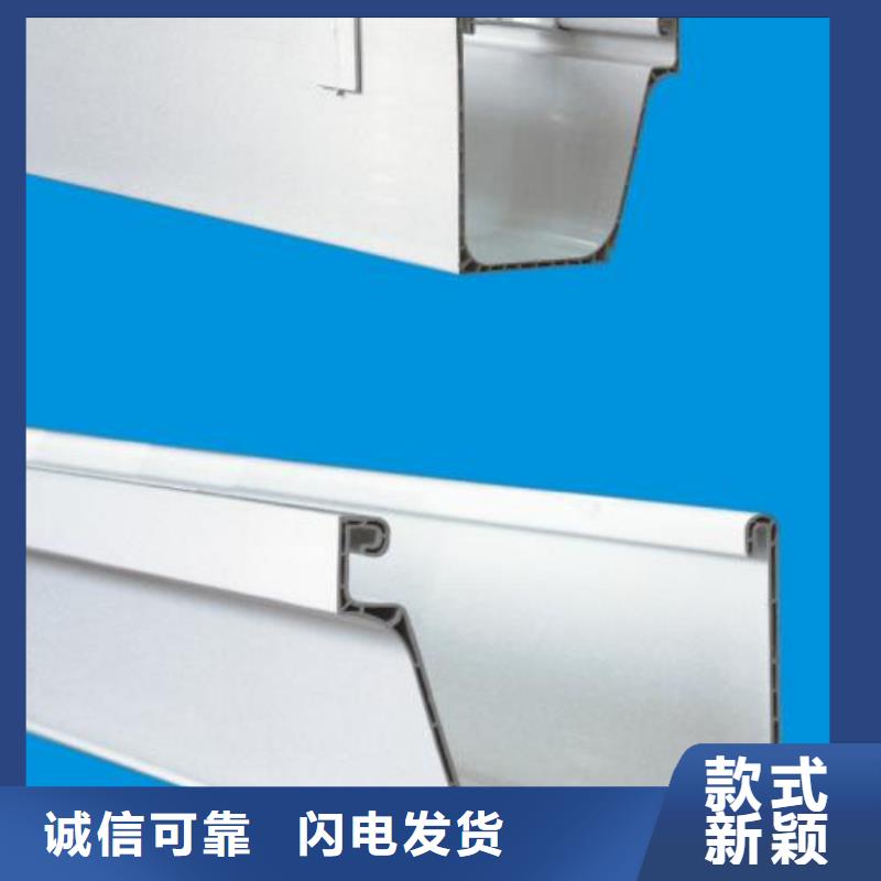 重庆PVC成品天沟安装视频
