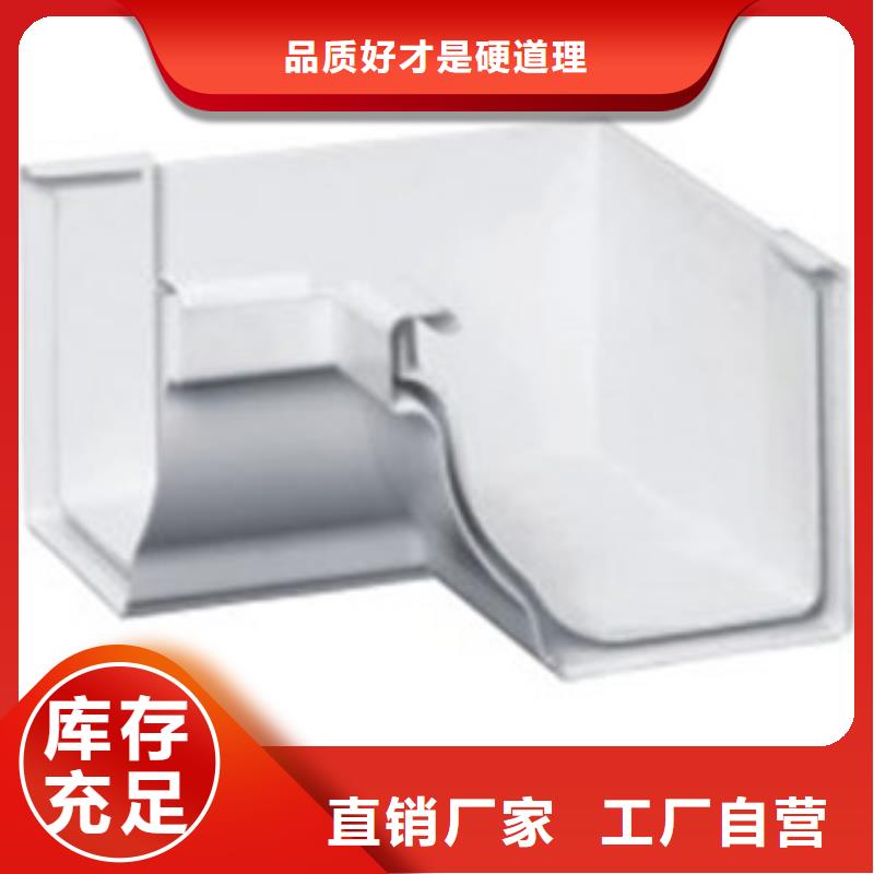 运城彩铝天沟/落水管专业生产研发