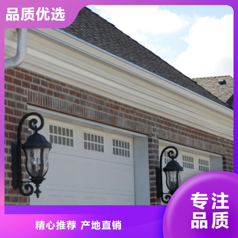 抚顺阳光房天沟/排水槽价格低_品质好