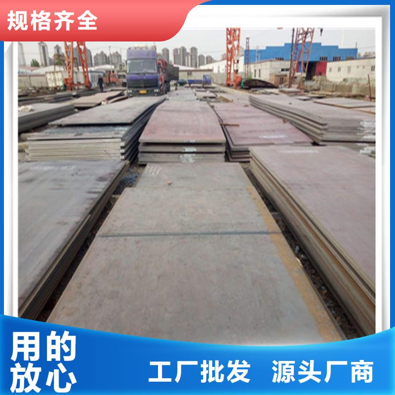 低合金钢板Q345B价格查询同城区域生产厂家