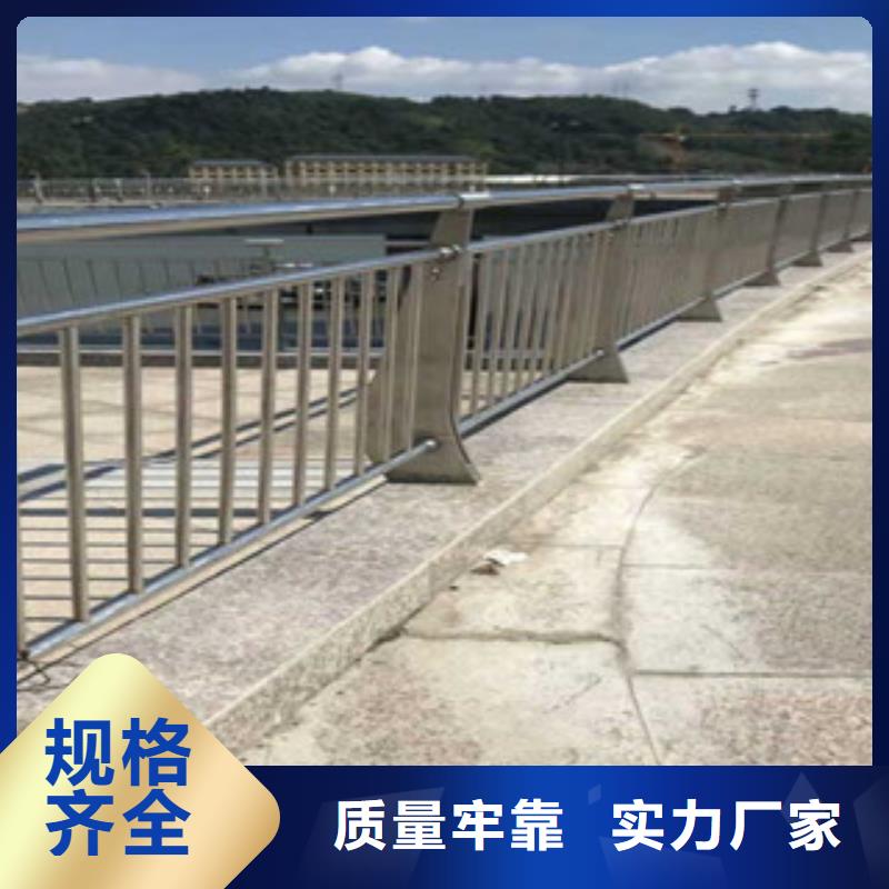 桥梁栏杆厂家城市景观栏杆护栏厂家环保材料同城货源