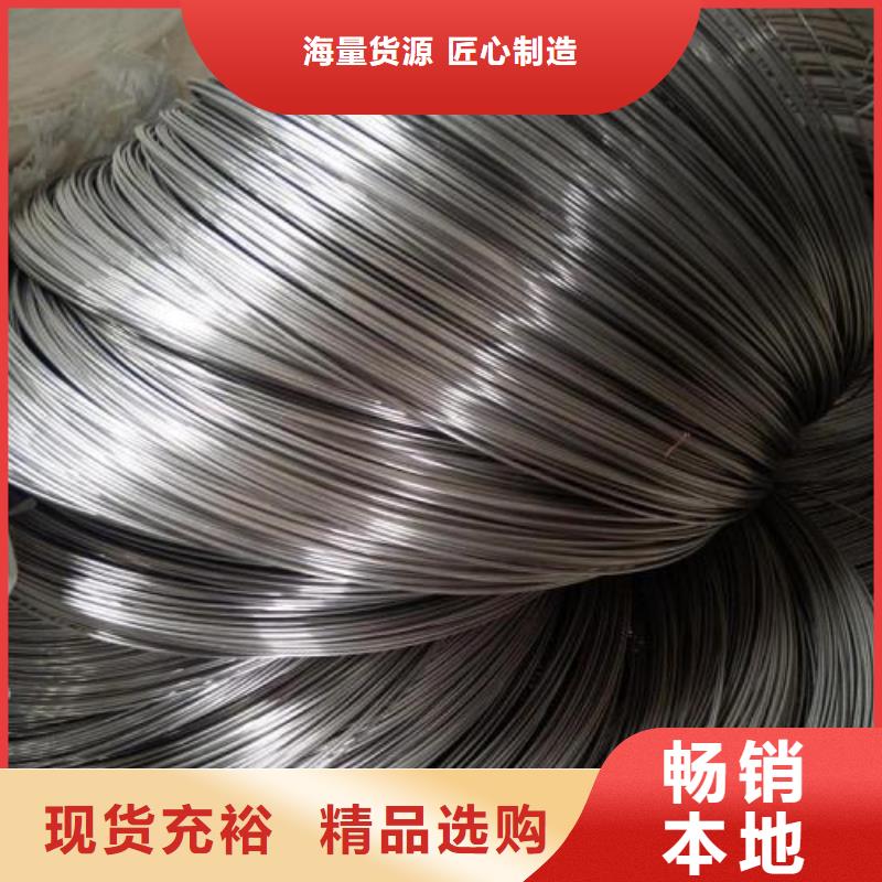 终于发现自贡316L不锈钢丝耐腐蚀今日价格