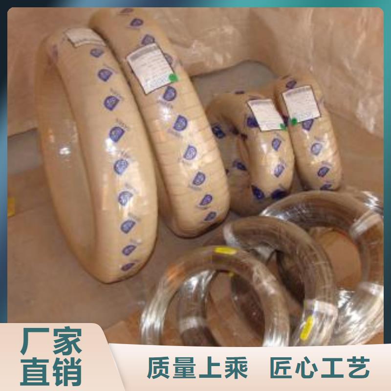 终于发现黔西南304不锈钢丝耐热今日价格