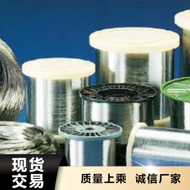 终于发现大连304不锈钢丝耐热今日价格