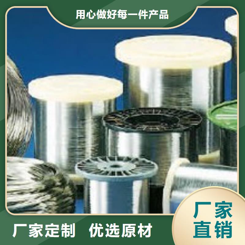 终于发现延边310s不锈钢丝耐高温今日价格