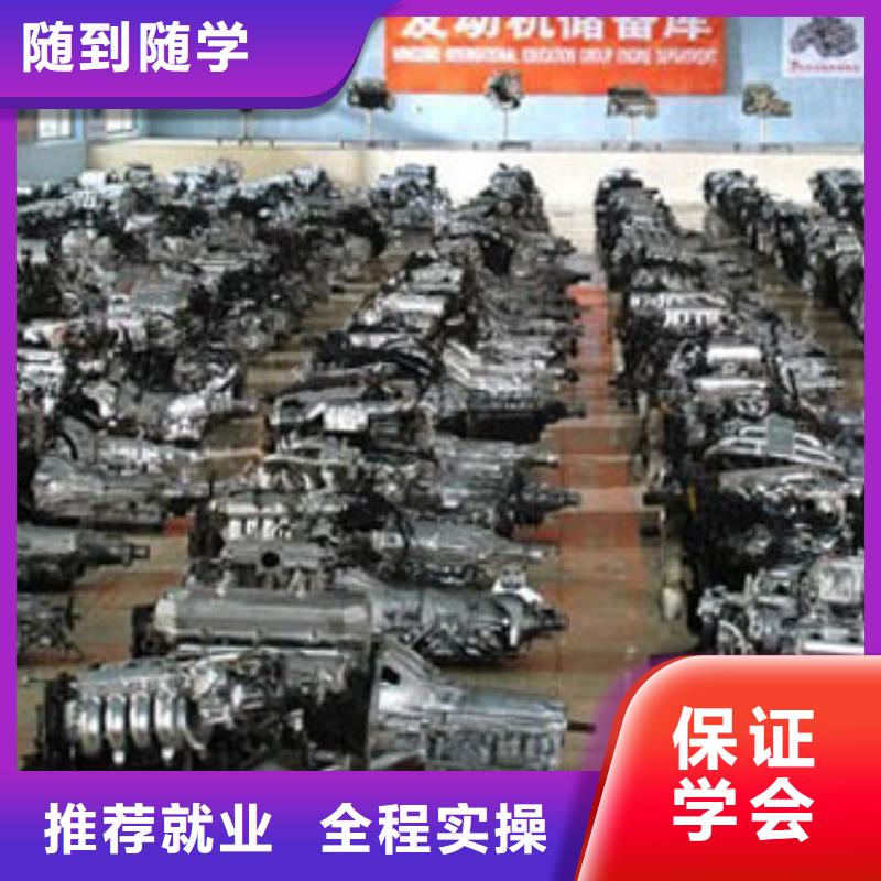 山西矿区汽车维修培训学校报名电话