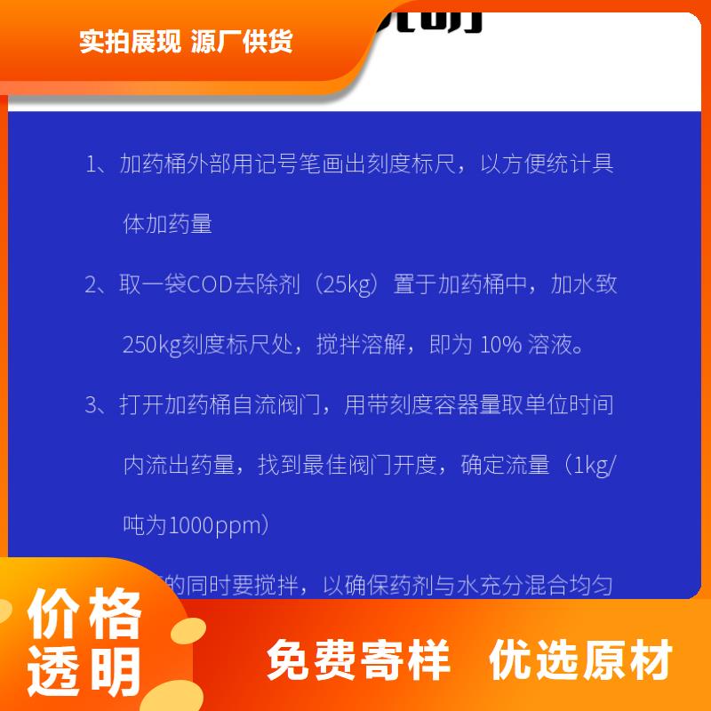 柳河多元醇碳源生产单位