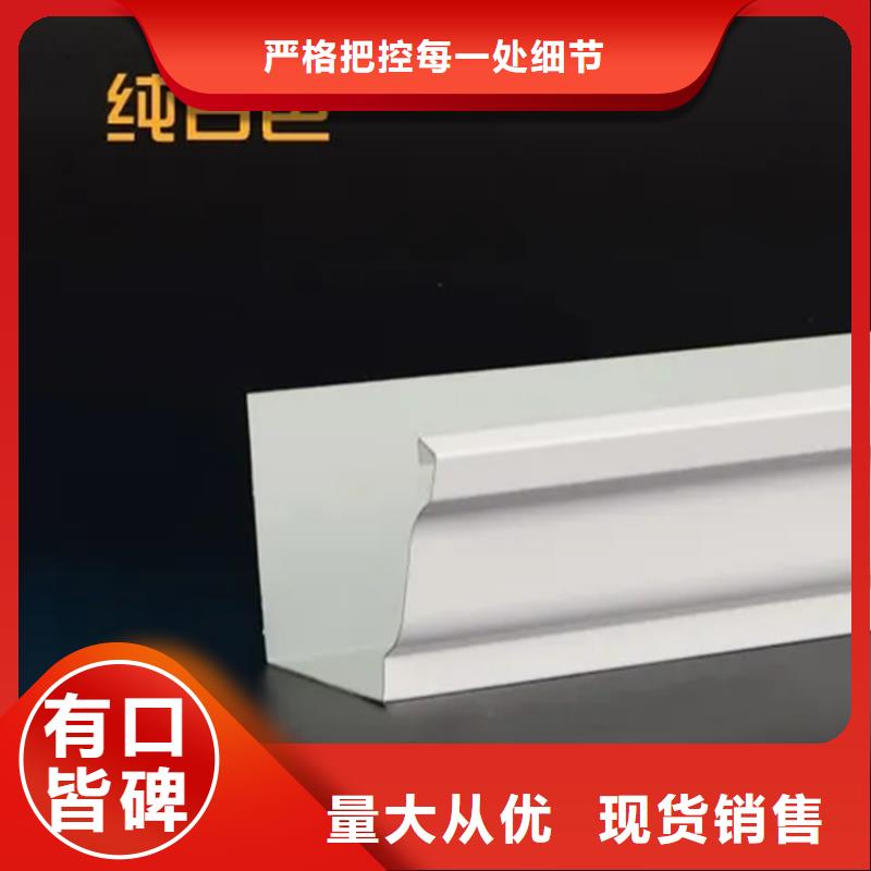 上海腾诚建材定制彩铝檐沟